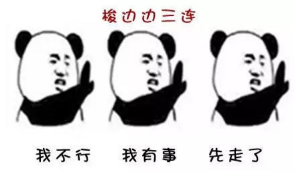 四川人为什么在骂人时都要卖萌？｜小南都知道