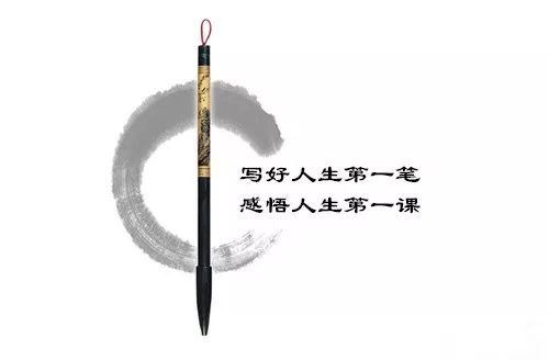 开笔礼｜家有萌娃的家长们，华商报小记者寒假活动专属邀请函，请查收！