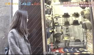 石原里美西班牙旅行,石原里美的西班牙本色之旅