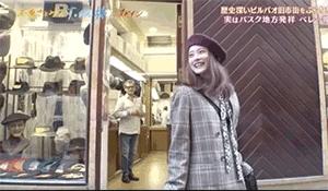 石原里美西班牙旅行,石原里美的西班牙本色之旅
