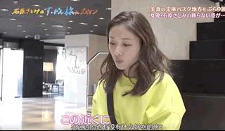 石原里美西班牙旅行,石原里美的西班牙本色之旅