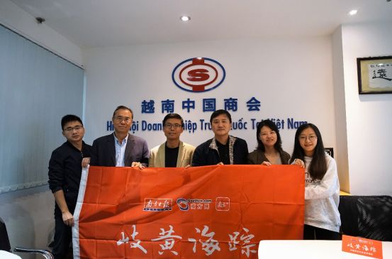 越南中成药,南方日报中药