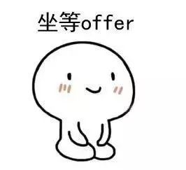 高薪铁饭碗,高薪多岗位急招