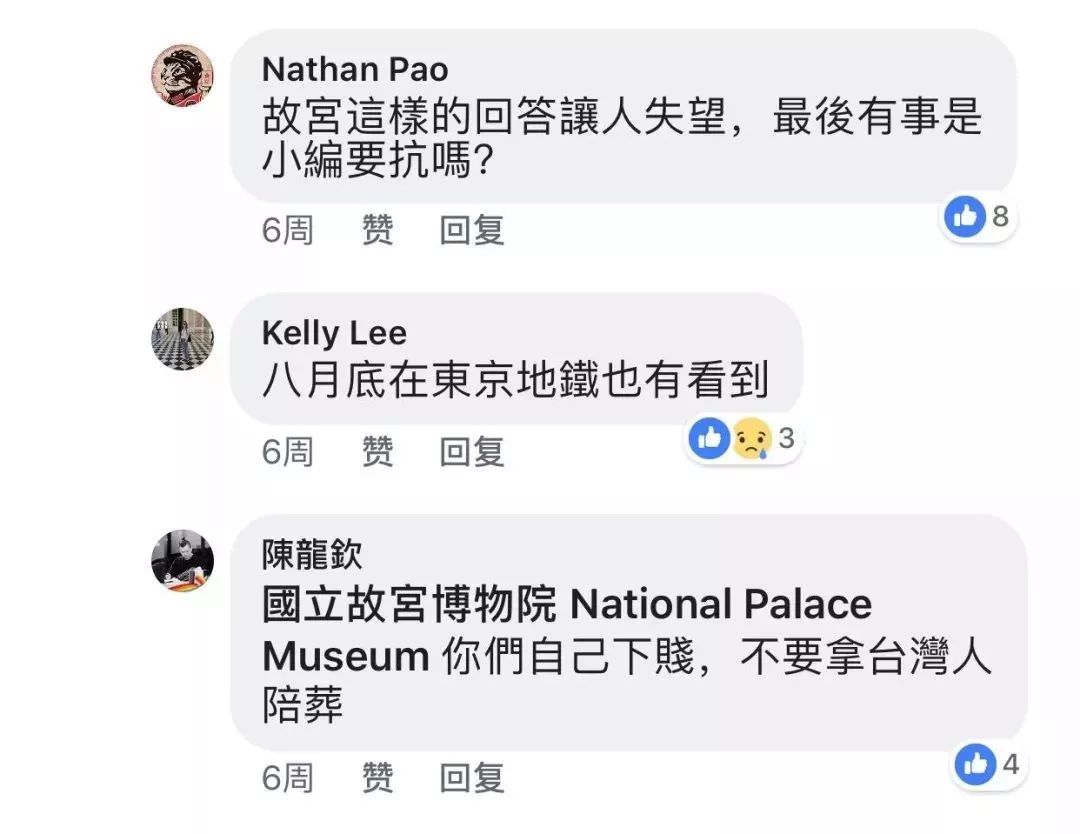 祭侄文稿到日本没人管吗,祭侄文稿被日本还回来了吗