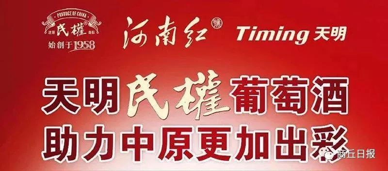 壮丽70年奋斗新时代四川篇,壮丽70年奋斗新时代兰考篇