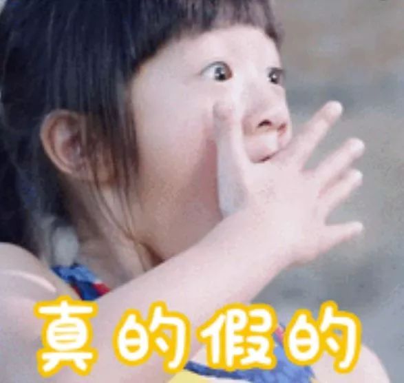 警方提醒给孩子起名字要当心,宝宝取名出现违规汉字