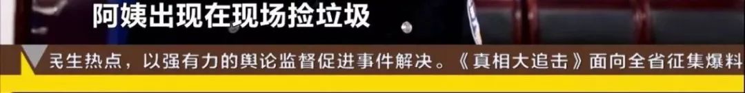 因教育孩子与老公起分歧，女子怒扔丈夫279万！