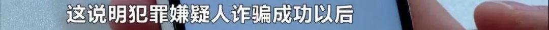 8小时止损1000万！想跟警察斗，*子骗**们还嫩了点……
