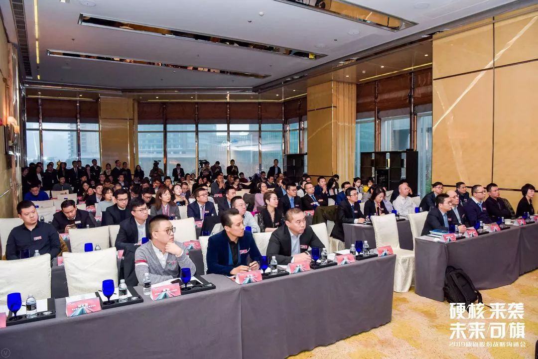 「康旗七许」总裁刘涛首秀跨行业大数据应用价值实现