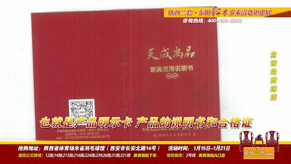 东阳红木特价清仓,东阳红木展销会21件套