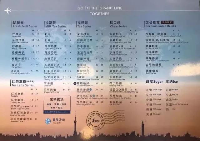 冷得不敢喝坝坝茶，只想捧一杯热奶茶在手心里！