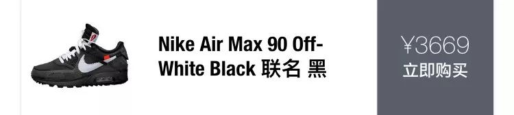 ow联名套餐,ow联名next