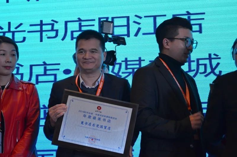 中国最美10大书店,2018年度中国最美书店