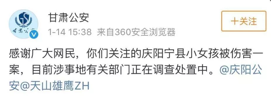 78厘米女孩受伤,8岁女孩受伤程度