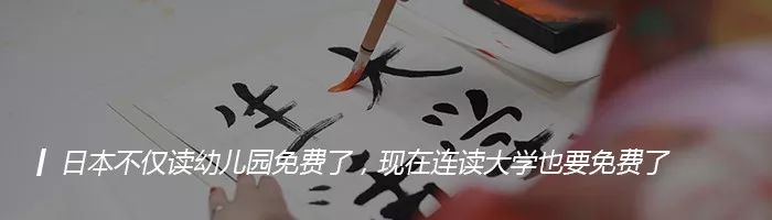 日本宜居小城,日本最宜居的地区