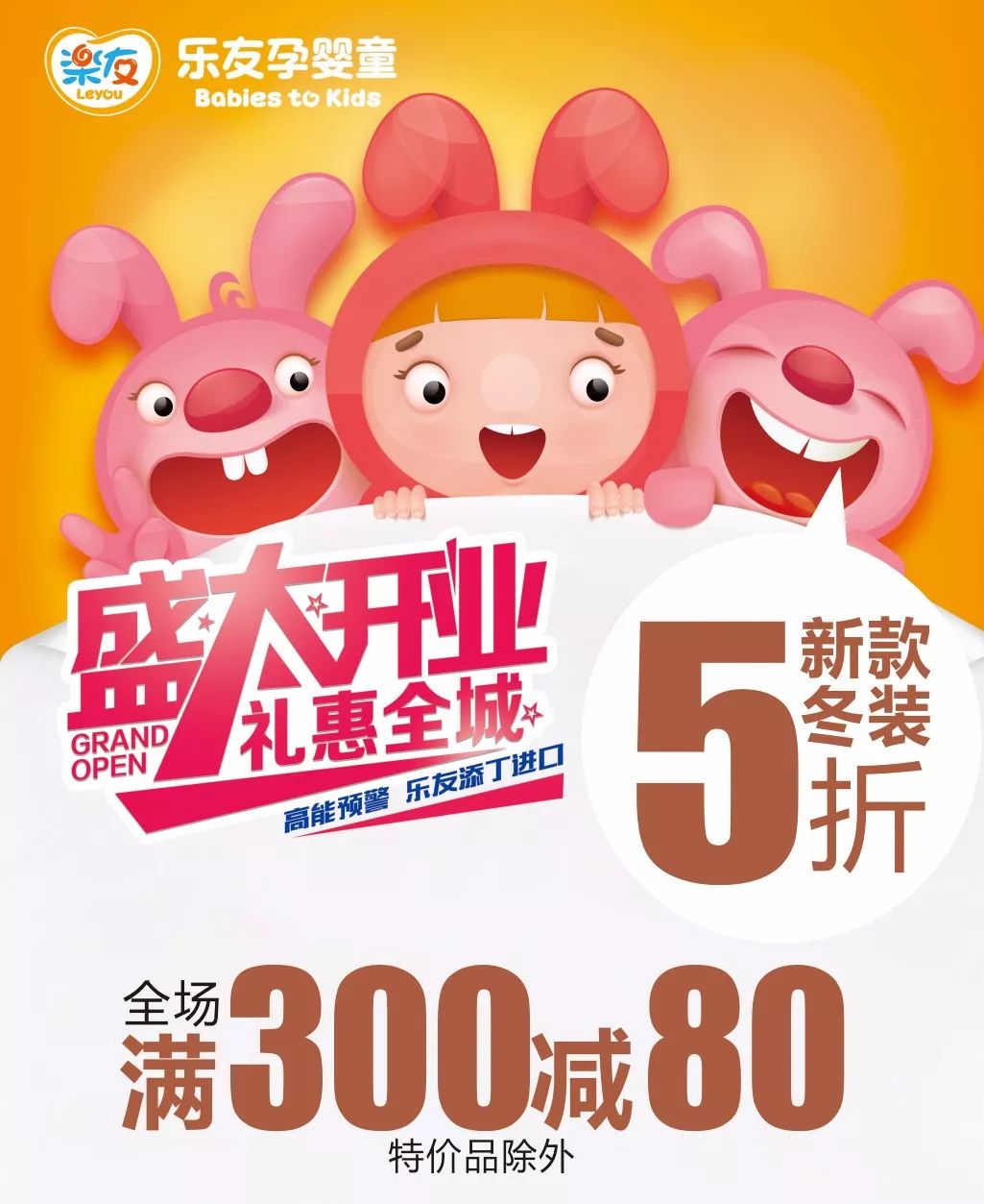 美食林新城购物广场电话,美食林综合商场