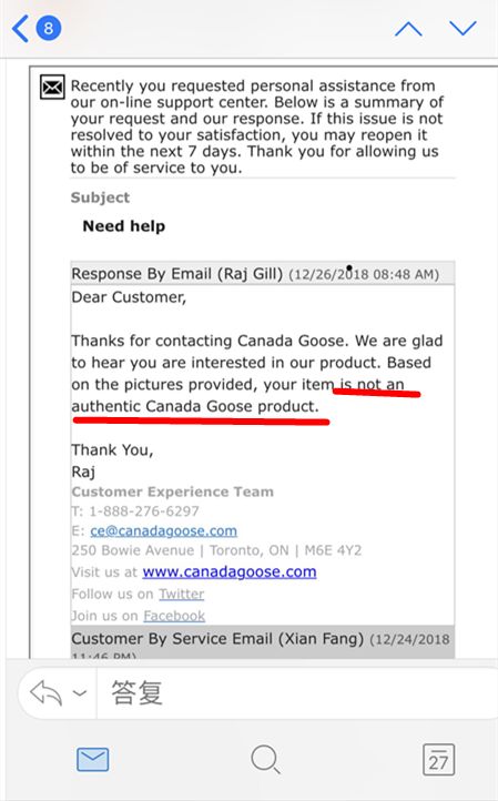 在网易考拉买的5500元加拿大鹅是假货？最新进展来了！