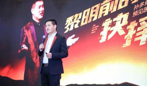 医美教育孙多勇,孙多勇医美