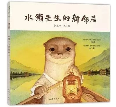 优质童书推荐榜单,童书推荐书单