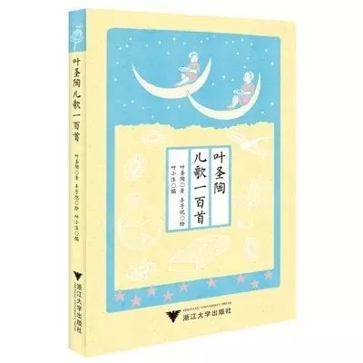 优质童书推荐榜单,童书推荐书单