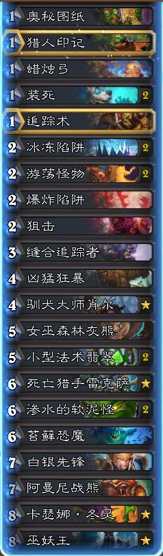 快慢两头抓！不带蛋蛋的招募猎上分心得