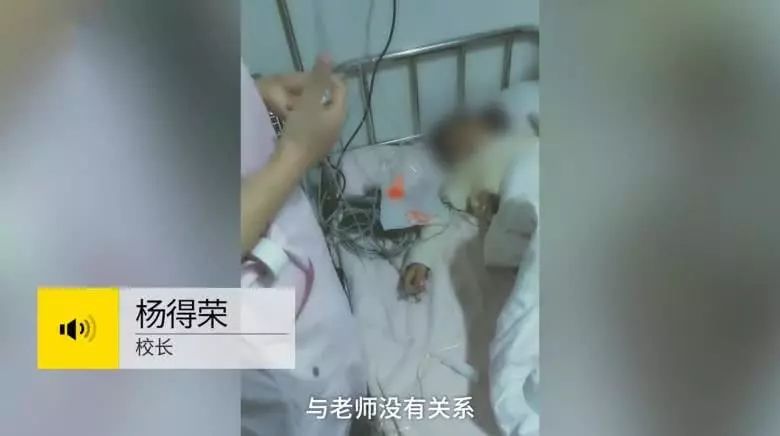 8岁女孩被跟踪完整视频,警方通报8岁女生被刺伤