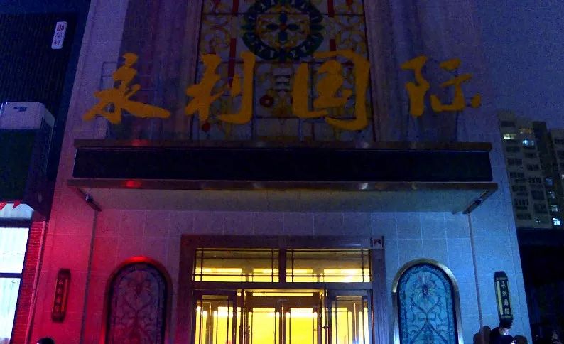 菏泽市娱乐场所,山东菏泽ktv被查