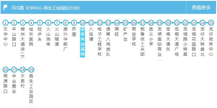 足球五大联赛赛程时间表最新消息,足球五大联赛时间表最新赛程