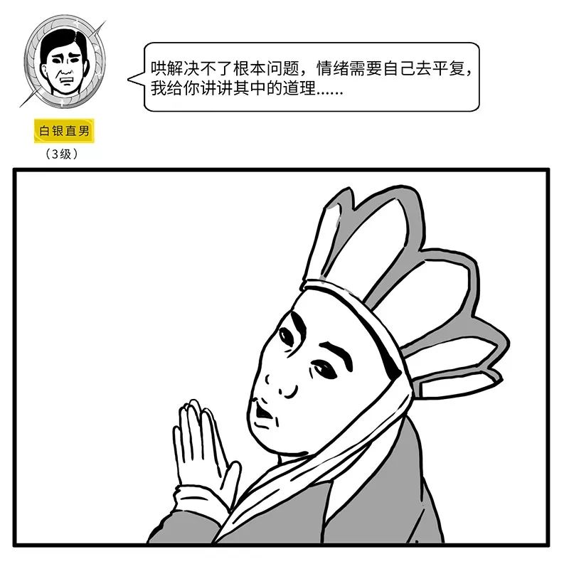 女生给自己定义直男,什么被定义为直男