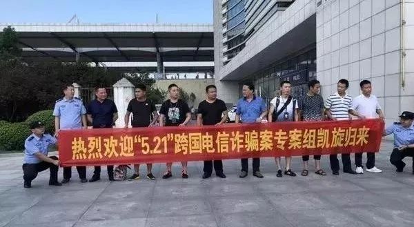 河南警方抓获诈骗团伙最新,河南抓捕电信诈骗最新新闻