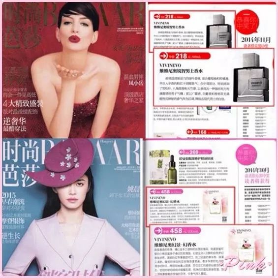 麻范儿好物｜祖玛珑、圣罗兰……一口气买齐6支“大牌”香水，只花了我四十几块！