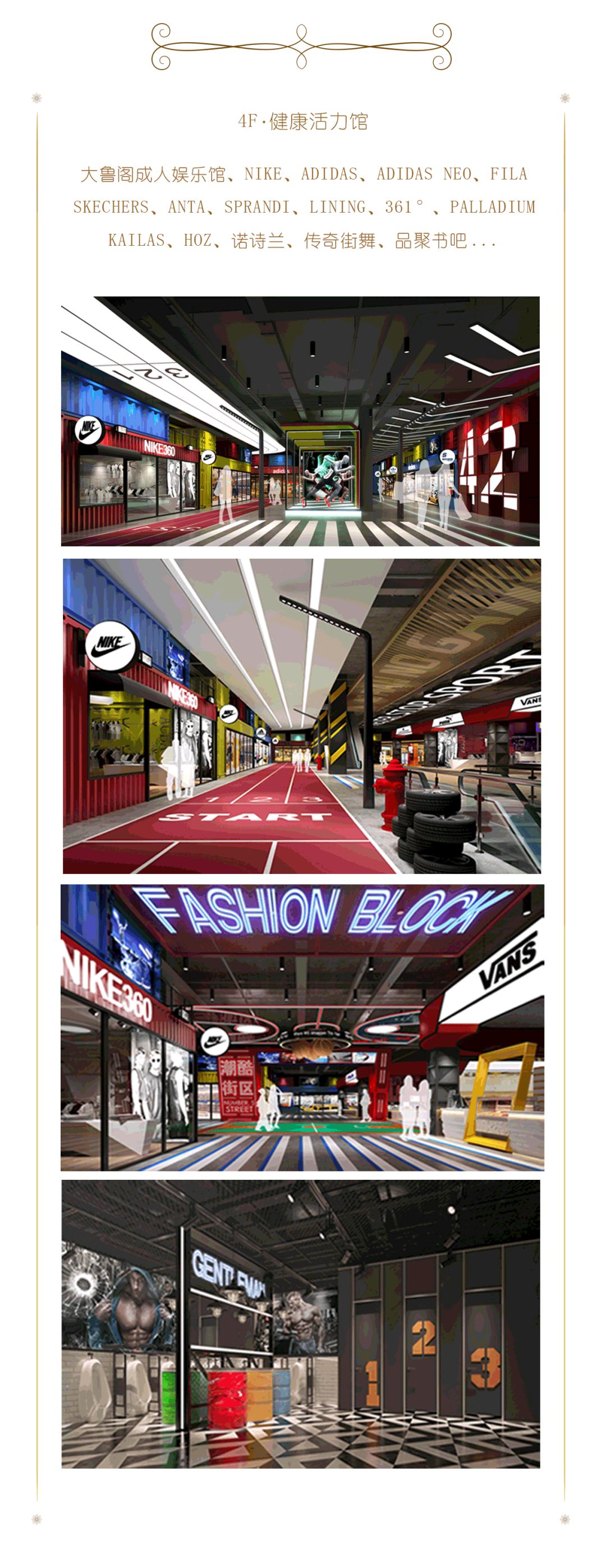 对话|王玉琴的商业“大观”:济南欧亚大观乐活城成百年老字号复兴路上的新“商”机