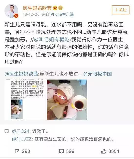三岁小儿心肌受损指数40,三岁女孩心肌受损