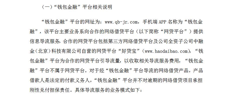 奥马电器钱包金融兑付,股份出售没人收购怎么办