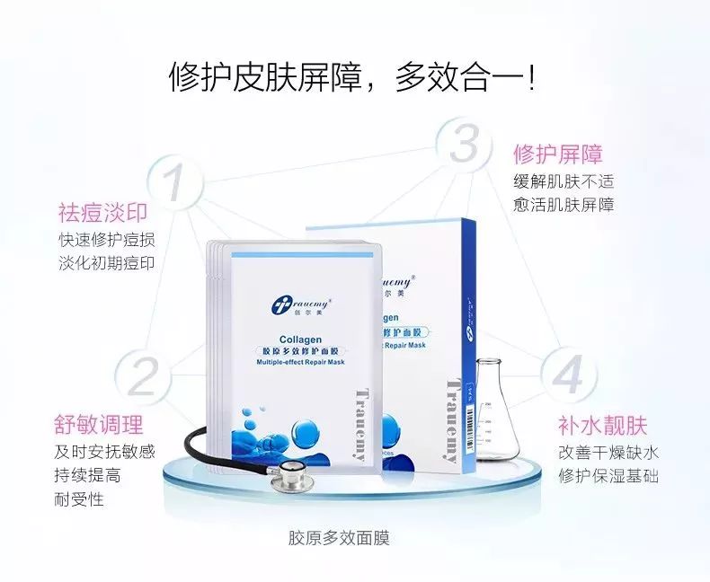 国产最好用的10大美白面膜,哪款修复类医美面膜好用