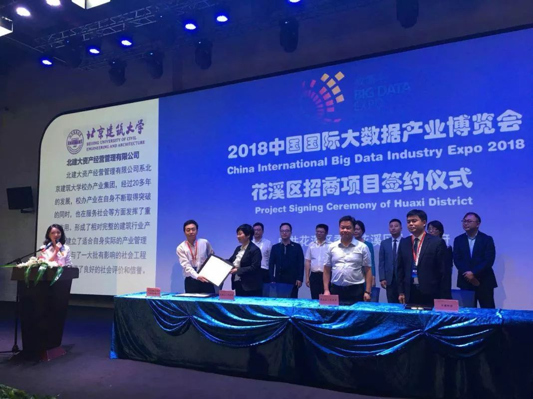 大数据的应用及发展趋势,大数据的规模化应用