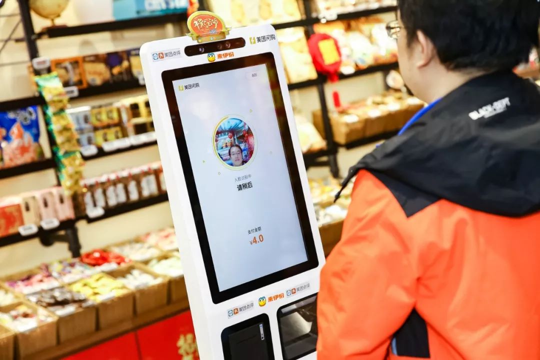 来伊份美团活动,美团来伊份满199减100