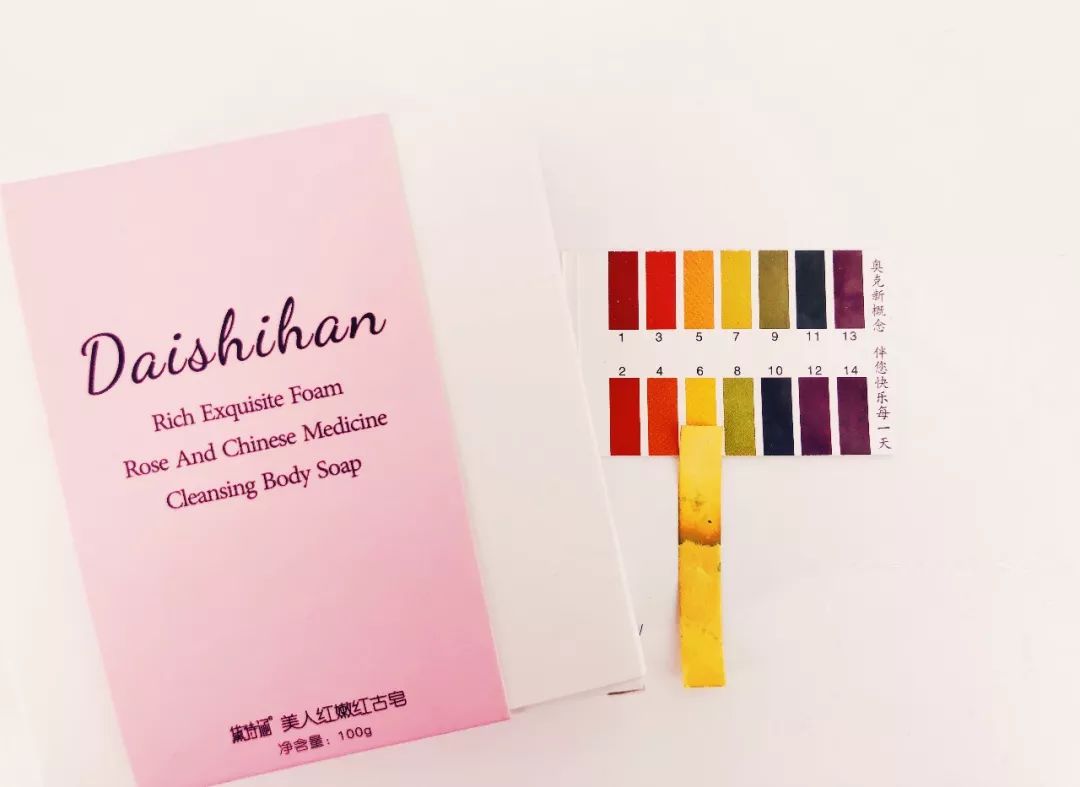 精致从头到脚,细节展现气质,一块嫩红皂让你6周变粉嫩少女!