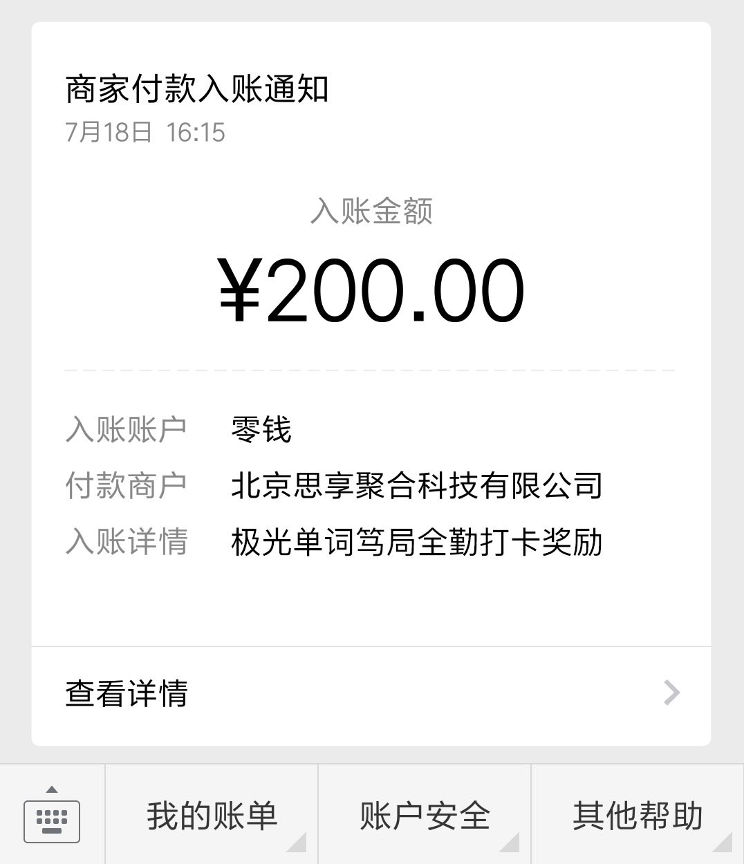 鎾曟帀鍗曡瘝涔﹀鑻辫,鎾曟帀鍗曡瘝璇硶涔﹁嫳璇氨璇ヨ繖鏍峰
