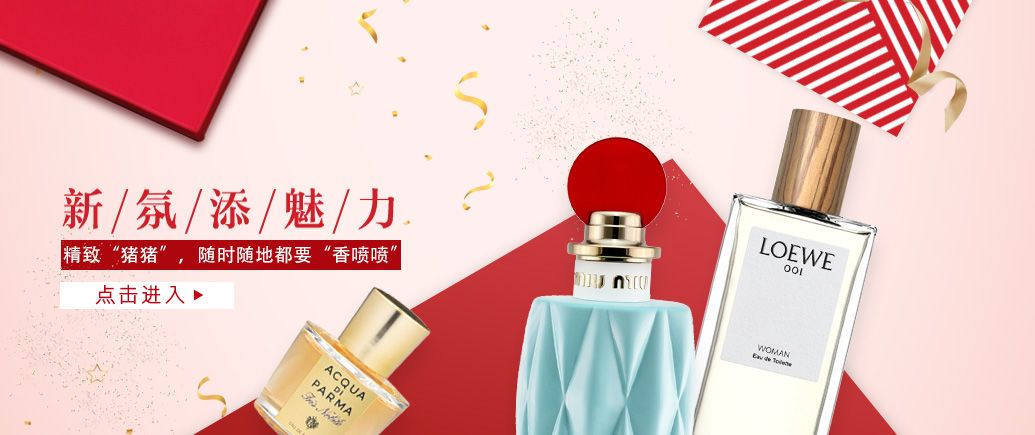 化妆台使用指南｜领福利、升金卡、买买买，看这！