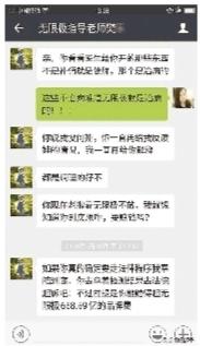 无限极保健品合法暴利吗,无限极系列保健品怎么样