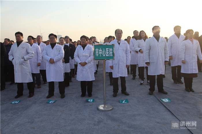 滨州市中心医院开发区院区,启航滨州