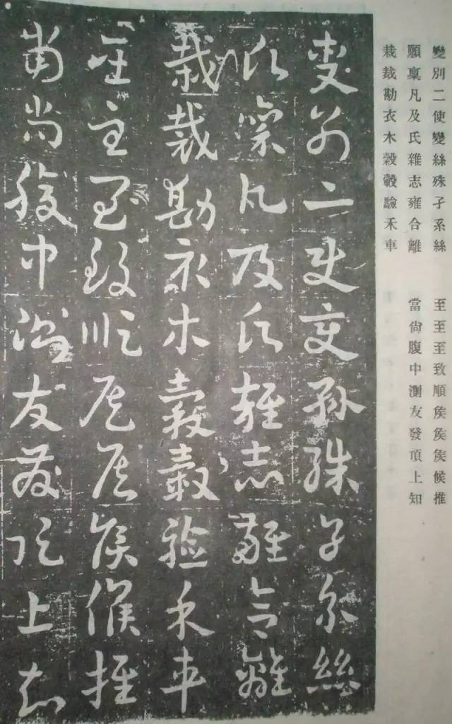 王世镗论今草和章草,王世镗章草口诀完整版