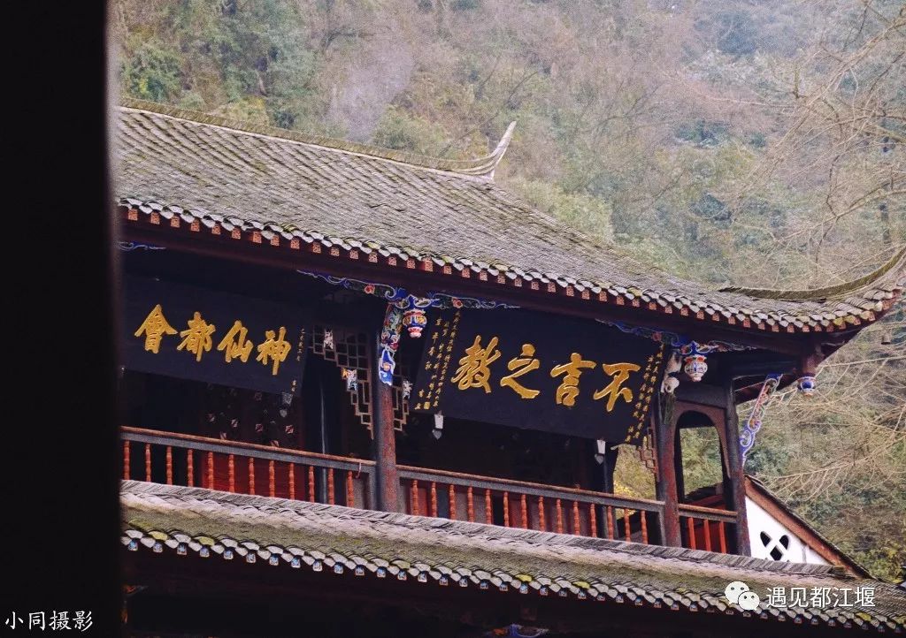 两天一夜青城山攻略,青城山旅游打卡攻略