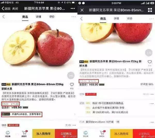 电商法实施后淘宝个人的怎么办,电商法代购