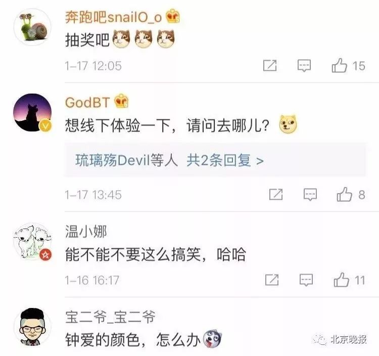 警方推出玫瑰金手铐,网红玫瑰金手铐