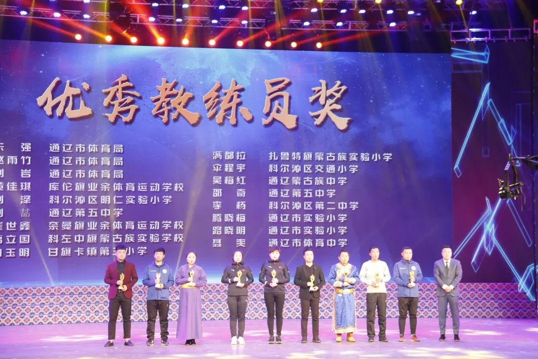 通辽市首届市长杯足球赛,2018年通辽市运动会