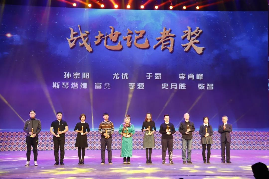 2018通辽市足球盛典隆重举行