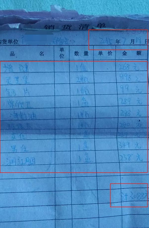 叹惜！幼时吃三鹿，长大吃无限极，19岁青年因尿毒症去世！