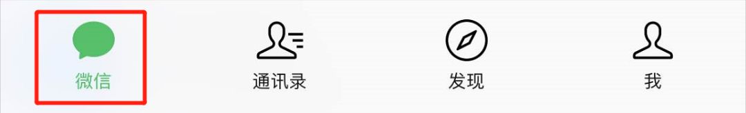 微信长按2秒钟隐藏的12个功能,微信长按2秒有13种隐藏功能